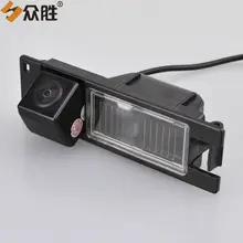 Para Opel Astra H Corsa D Meriva Zafira Vectra C B Insignia Coche Inalámbrico Cámara de Visión Trasera para Estacionarse en Reversa Cámara de Vista Trasera 8039B