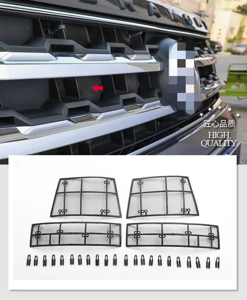

for Volkswagen Teramont water tank insect-proof medium net dust net Teramont modified special accessories