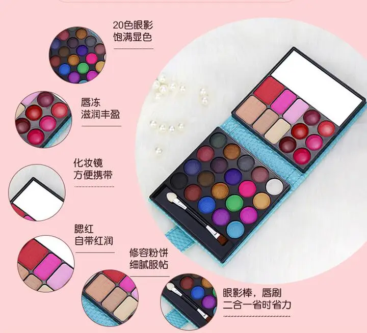 

XPLD- 32 color eye shadow, blush, makeup, makeup, tools, plate, eye shadow combination