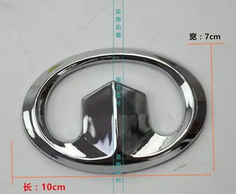 

For Great Wall Harvard, M2 M4 , H3 H5 H6 Wingle3 Wingle5 Wingle6, front and rear, standard