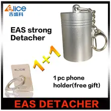 Новинка мини Супер EAS деташер безопасности тег Detache приспособление для снятия ярлыков EAS Намагниченный 12, 000GS+ 1 шт. телефон hoder бесплатный подарок