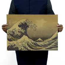 Japón Kanagawa obra maestra épica flotador mundo dibujar papel Kraft clásico Poster Escuela Decoración de pared calcomanías arte DIY Retro impresiones de decoración