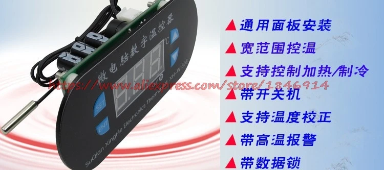 12 В XH-W1308 термостат цифровой дисплей регулятор температуры Переключатель охлаждения/нагрева управление Регулируемый цифровой 0,1