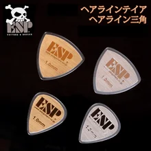 ESP PT/PD-HL10 Gold / Silver ESP Brand Metal Guitar Pick, 1mm gauge, 1/piece