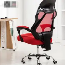 Домашний офисный роторный экран тканевый стул для студентов