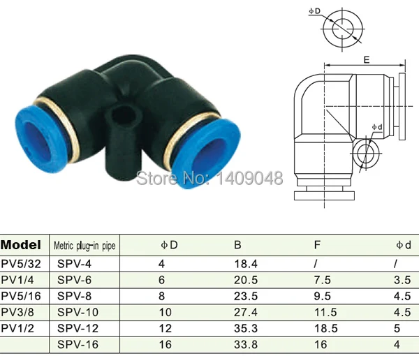 PV pneumatic Elbow fitting 4.jpg