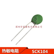 30 PCS SCK104 SCK-104 SCK13104MSY 10R 4A SCK13045MSY SCK045 SCK-045 4R 5A SCK13124MSY SCK124 SCK-124 12R 4A 13 MILÍMETROS Termistor