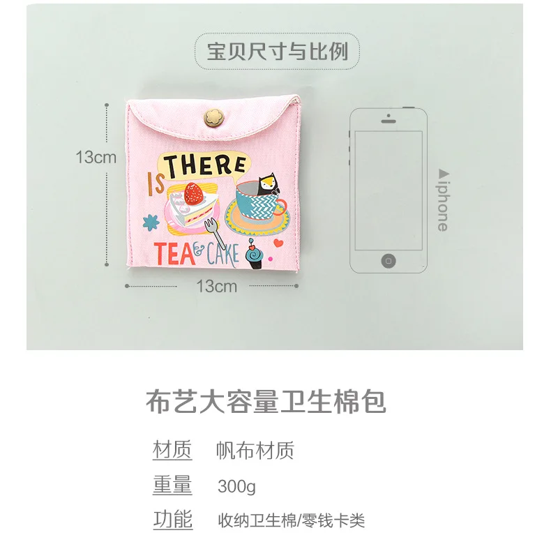 1 Ps Fashion Brief Cute Colourful Design Earphone Coin Data Line Sanitary Towel Home Office Drawer Organizers Storage Bag