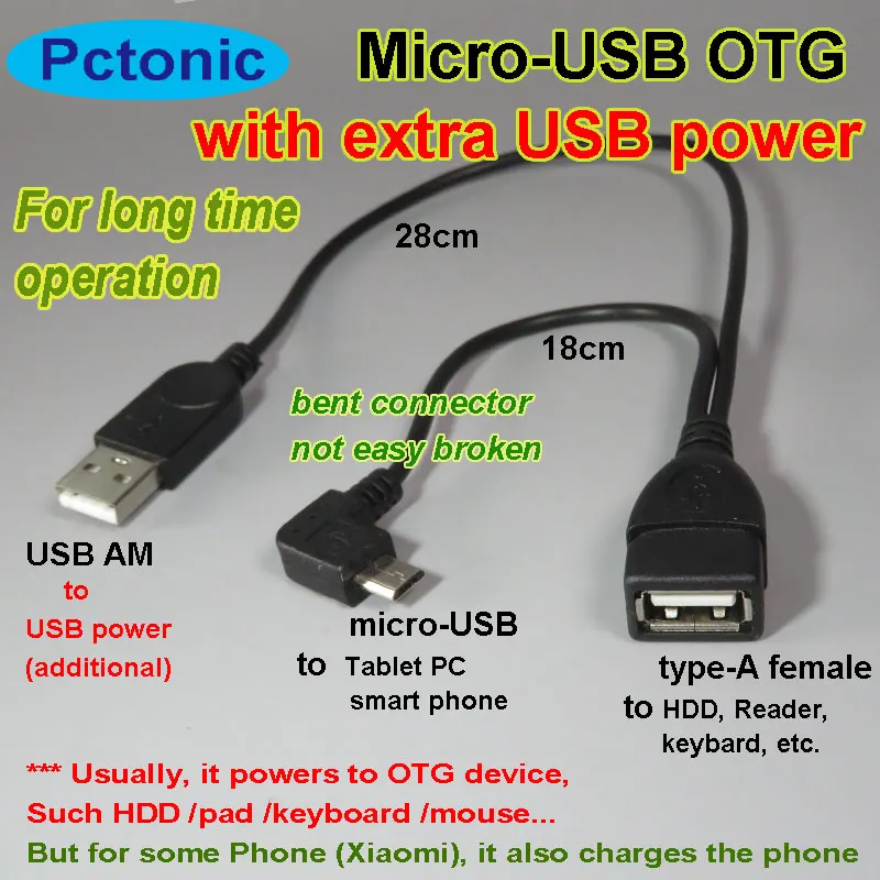 PCTONIC micro-USB адаптер питания Micro-USB OTG кабель с дополнительным зарядным кабелем etra power для Xiaomi huawei samsung