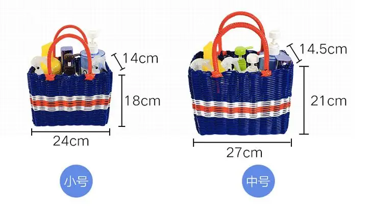 Handmade Woven Plastic Basket Bath Storage 4HQD (13)