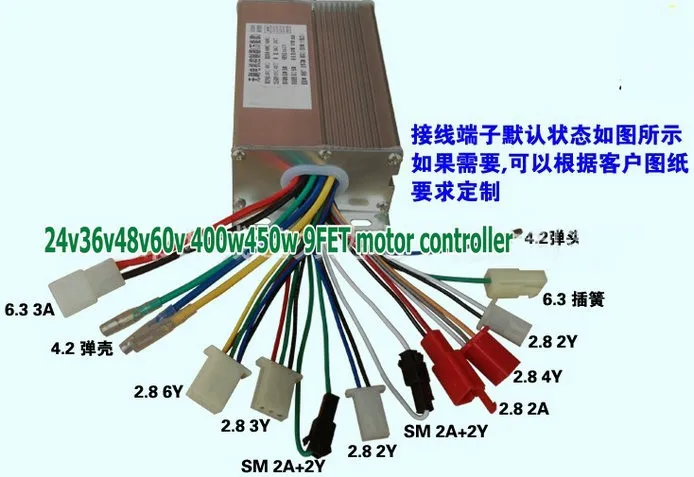 24v36v48v60v72v 400w450w BLDC контроллер двигателя 9mosfet двойной режим с EBS тормоз Электрический велосипед Скутер MTB трехколесный велосипед ATV запчасти