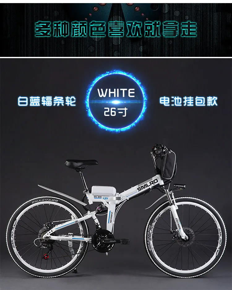 Cheap V 350 W / 500 W / 8 / 12.5ah Lithium Battery Of The Electric Bicycle, Folding Electric Bike Mtb Mountain Bike Bicycle (type E) 10