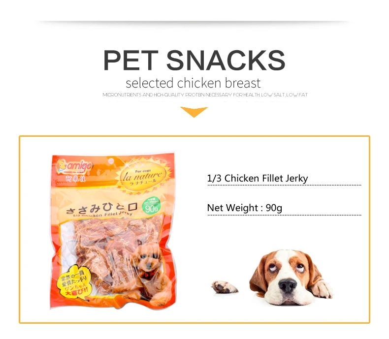 1.3-Chicken-Fillet-Jerky_02