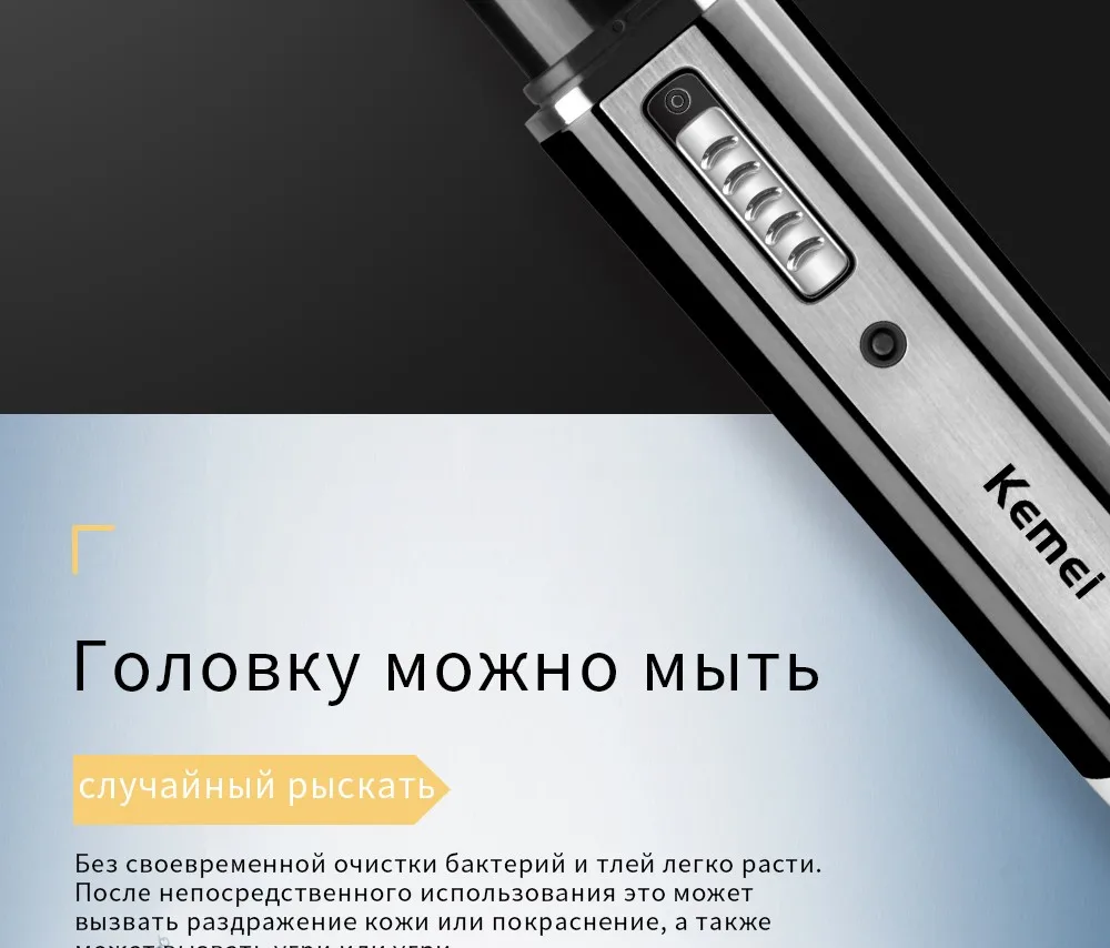 Kemei 4 в 1 кормящих набор для Семья Перезаряжаемые волос в носу устройство бритва бровей машины best подарок выбора KM-6630