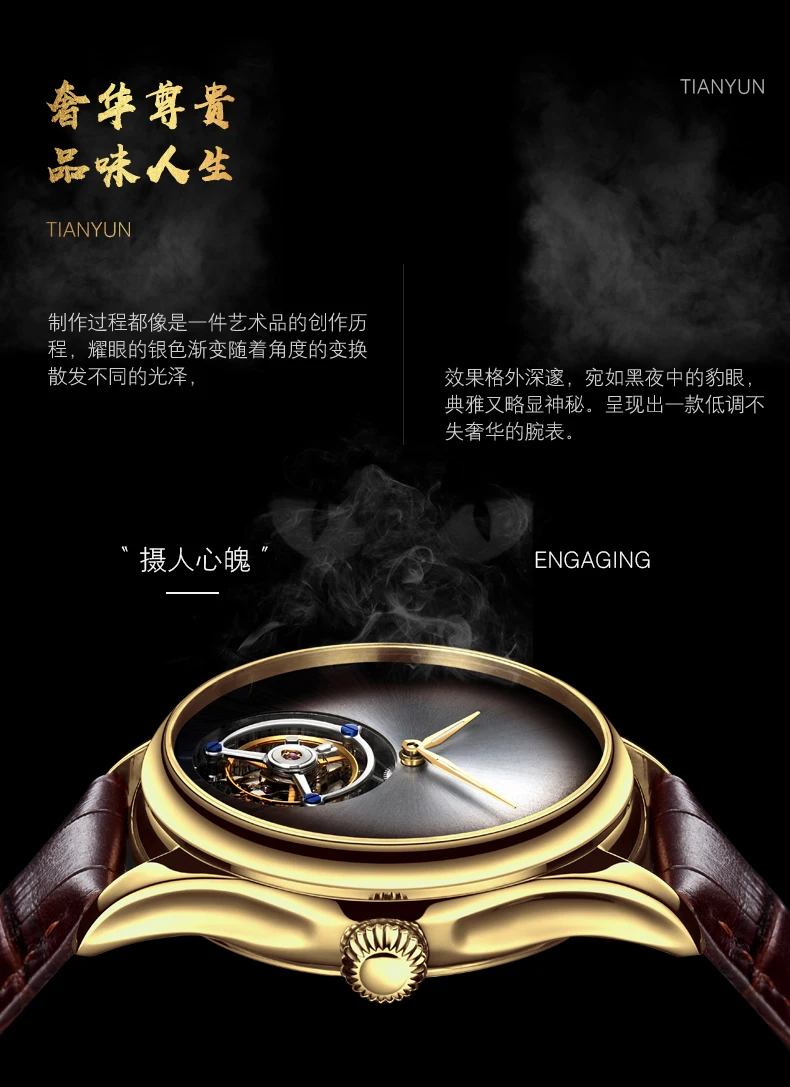 Новые Роскошные мужские часы механические турбийон полые леопардовые глаза дизайн перспективное окно мужские наручные часы Топ классические мужские часы