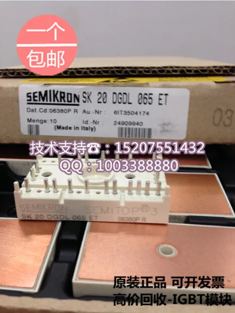 

./Saimi control SK20DGDL065ET 20A/600V original new IGBT power modules