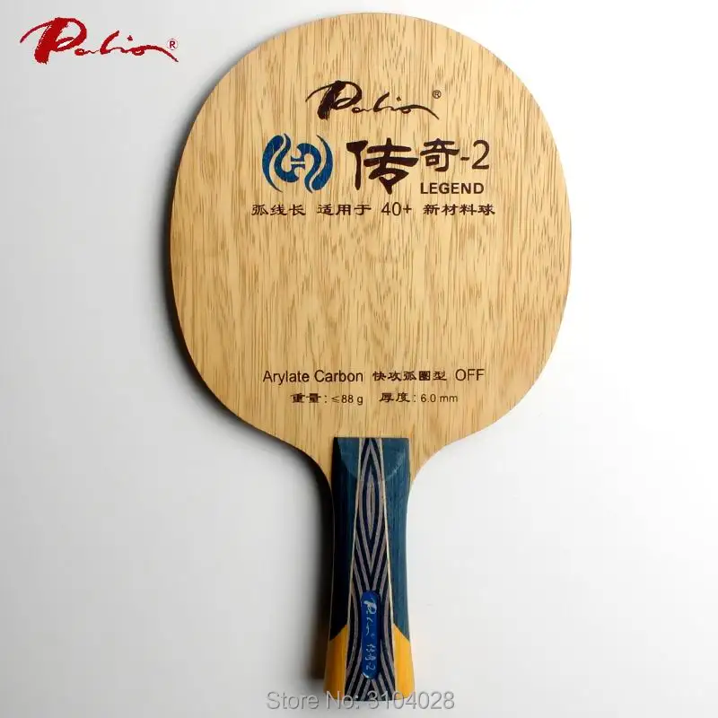 باليو مسؤول legend-2 أسطورة 02 تنس الطاولة بالدي هجوم سريع مع حلقة طويلة حلقة الكرة بولونيا الباردة عقد العميق كبير الأساسية