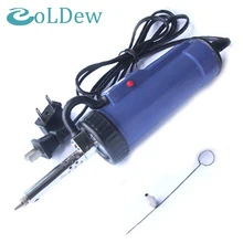 Электрический припой присоска Демонтажные железные пистолеты 30W 220V