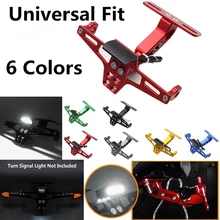 Универсальный алюминиевый Мотоцикл аксессуары для мотоциклов держатель номерного знака Кронштейн Fender Eliminator светодиодный задний свет Eliminator