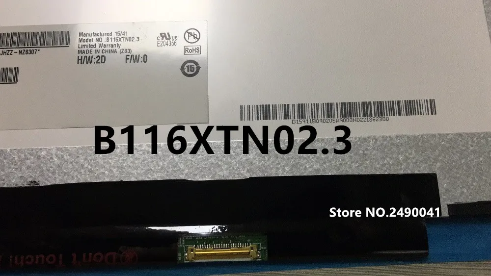 B116XTN02.3 3