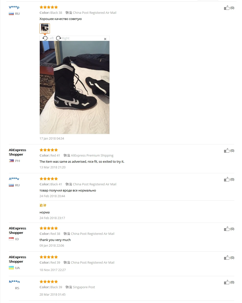 boxing_wrestling_shoes