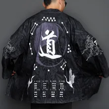 Кимоно Костюм самурая уличная хаори азиатская одежда юката для мужчин и женщин Кардиган Куртка Традиционная японская одежда X9152