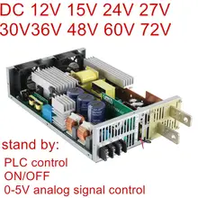DC12V 15V 24V 30V 36V 48V 60V 72V Switching power supply 0-5V analog signal control source transformer ac-dc PLC control
