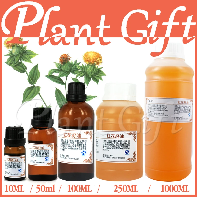 Оптовая продажа! Масло для ухода за кожей бесплатная доставка 100% чистое