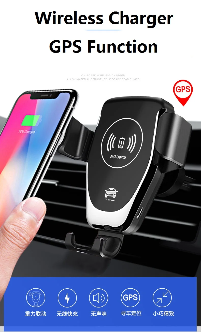 

Qi Wireless Charger for iPhoneXR xsmas X 8 Plus Gravity Holder Fast Wireless Charger for Samsung Galaxy S10 S9 S8 plus Note9 8 5