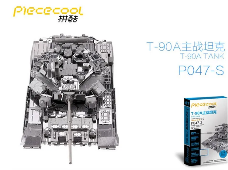 Piececool модели танков 3D металлическая головоломка T-90A модель танка DIY лазерная резка сборка паззл игрушка настольное украшение подарок для взрослых