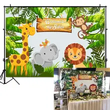 Mehofoto джунгли сафари фон для фото на вечеринке животные лес фотография фон с днем рождения тема вечерние украшения 944