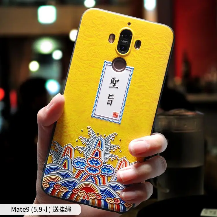 

Chinese ancient palace emperor imperial edict painting embossed Relief case For Huawei mate 9 mate9 pro cover mate9pro