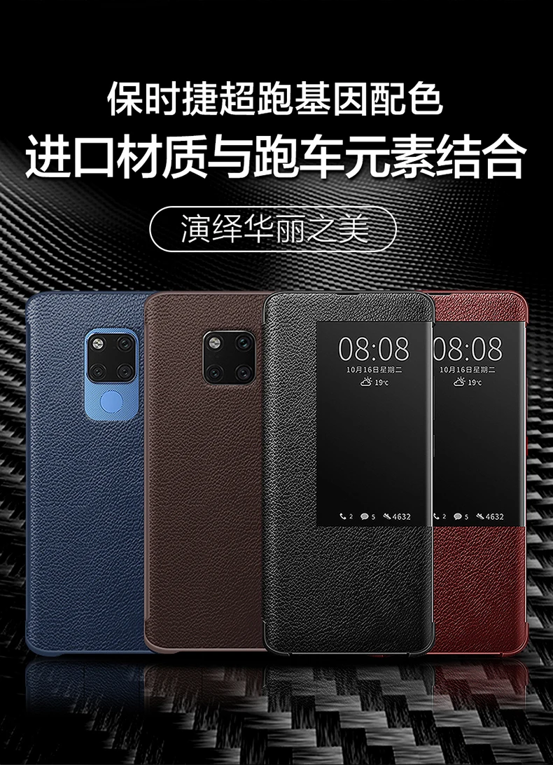 mate20_03