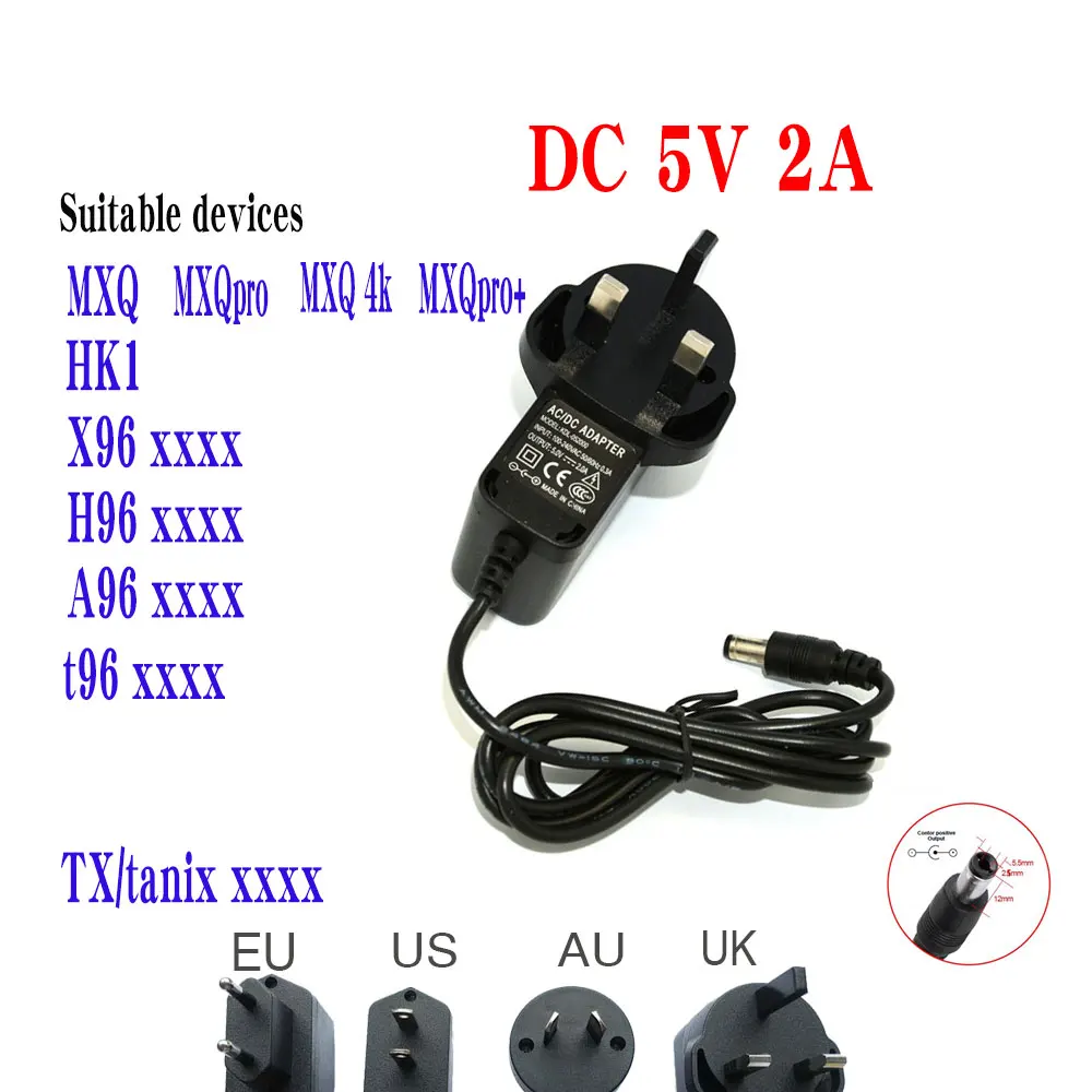 Адаптер питания стандарта Великобритании для MXQ mxqpro X96 mini h96 TX3 tv BOX выход DC 5V2A 2000mA
