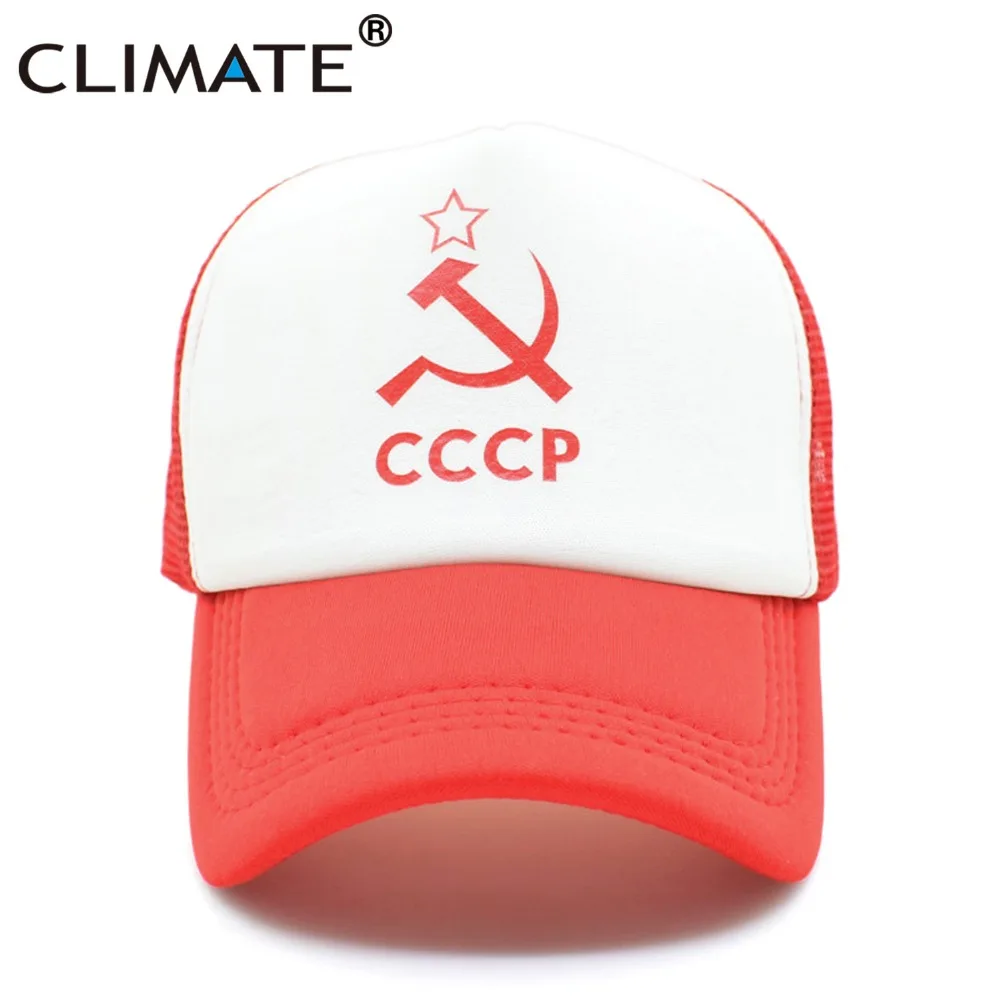 Кепка климат CCCP с советским союз для мужчин и женщин армейский головной убор