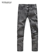 MORUANCLE Men s Solid Ripped Denim Joggers Fashion Strenchy Jeans Pants Male Plain Gray Slim Fit