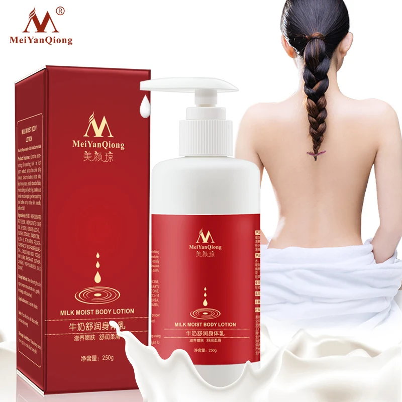 

Meiyanqiong 250g Milk Body Lotion Deep Moisturizing Skin Whitening Hydrating Anti-Aging Nourishing Firming Repairing Body Cream