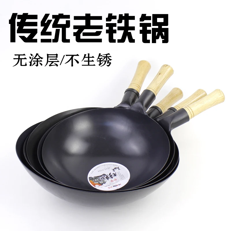 Китайский стиль, ручная работа-сделано Кованое железо сковорода шеф-повара stewpan суп кастрюля горшок деревянная ручка без покрытия кухня ВОК