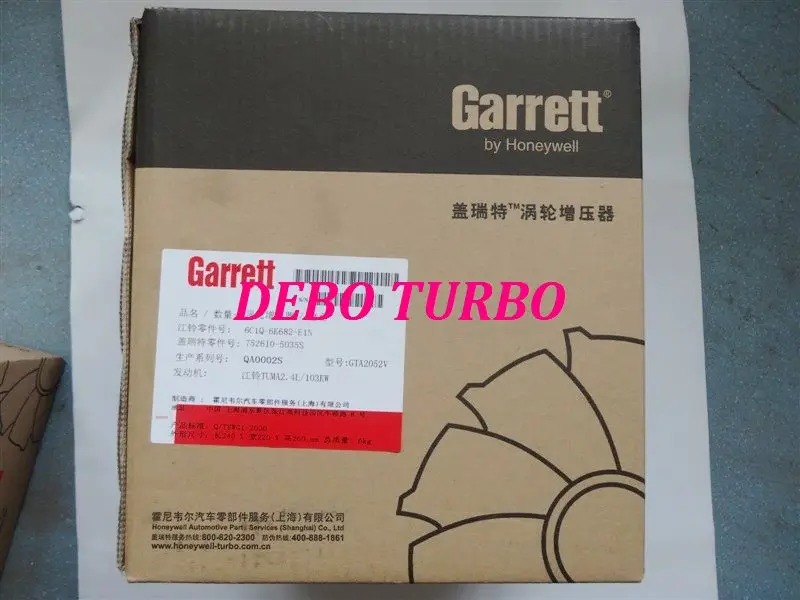 GT25 752610-5-DB
