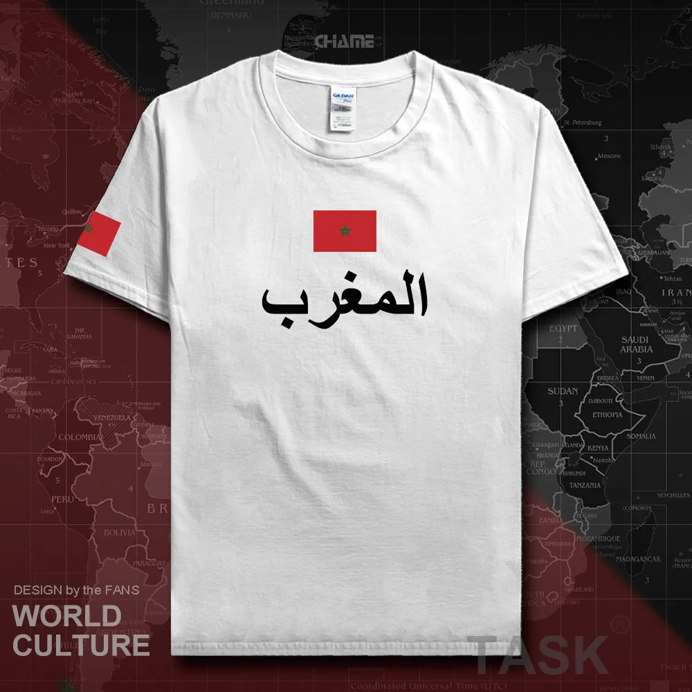 HNat_Morocco01_T01WHITE