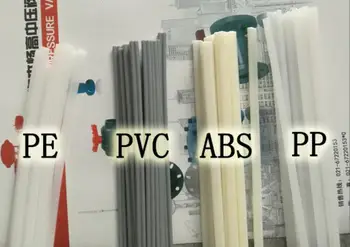 

PVC/ PP/ PE/ ABS welding rod electrode for hot air plastic heat gun welder