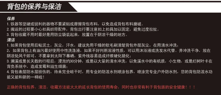 baoyang