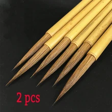 2 предмета Китайская каллиграфия кистью с бамбука подставка куница щетки для волос ручка для живописи каллиграфии товары для рукоделия