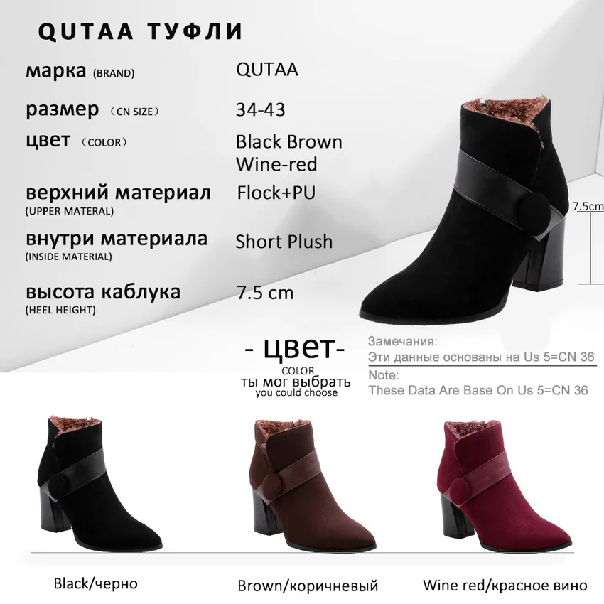 QUTAA/ г. Новая осенне-зимняя повседневная женская обувь из искусственной кожи Модные теплые зимние ботильоны на меху на высоком квадратном каблуке размеры 34-43