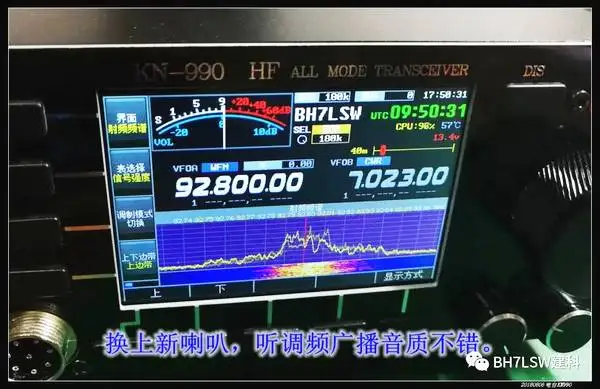 KN990 KN-990 15 Вт 0,1~ 30 МГц коротковолновой полный диапазон все режим SSB/CW/AM/FM/цифровой IF-DSP любительская радиостанция HF ham приемопередатчик