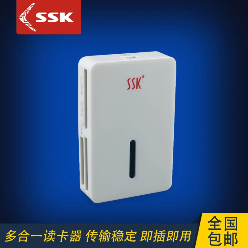 

SSK USB2.0 multi-function card reader SD TF four memory card reader, 016 shining