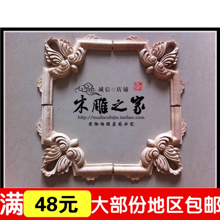 cheap Dongyang woodcarving Style Floral applique patch wood carved column wiring cabinet wood lintel FLOWER
