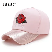 Женская мерсеризованная бейсболка с блестящими пайетками и вышивкой розы, яркая изогнутая бейсболка с вышитыми буквами, розовый и серый цвета