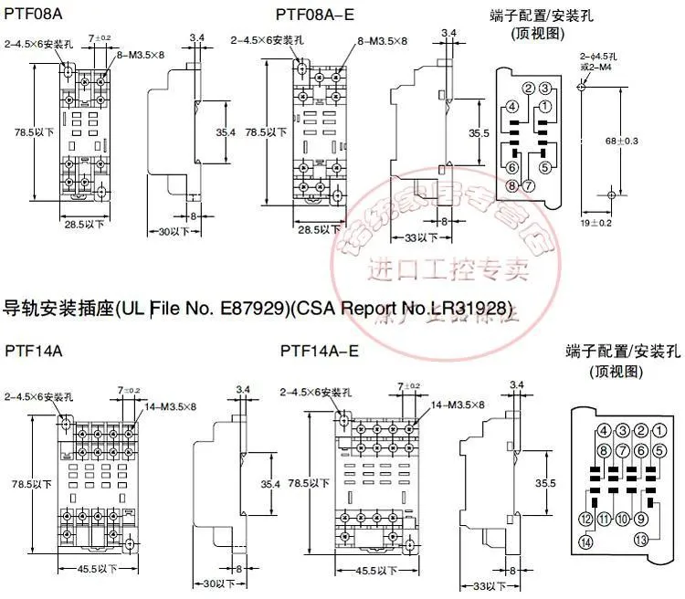 Ptf08a Mini Relay Socket Base For Ly2nj Hh62p L Jqx 13f 2z