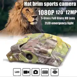 HD 1080 P шляпа поля клип экшн Спортивная камера Открытый Охота Кемпинг Ночь Версия с светодиодный свет